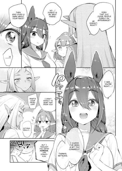 Monster Romance Ch. 2 Chapter 1 page 3