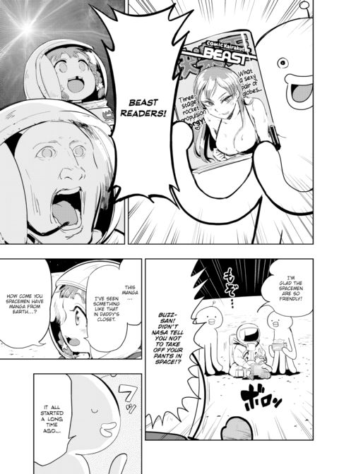 Kairaku Historie ~Space Arc~ Chapter 1 page 5