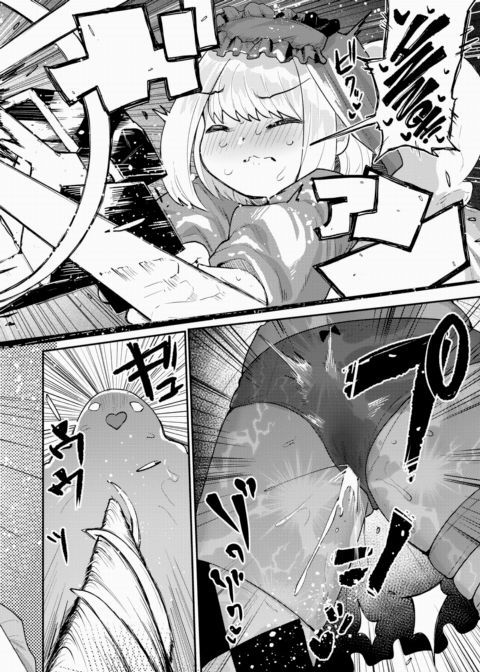 Sexorcist Goth Loli-chan Chapter 1 page 10