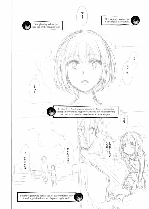 Metamorphosis: Hard Edition Chapter 1 page 457