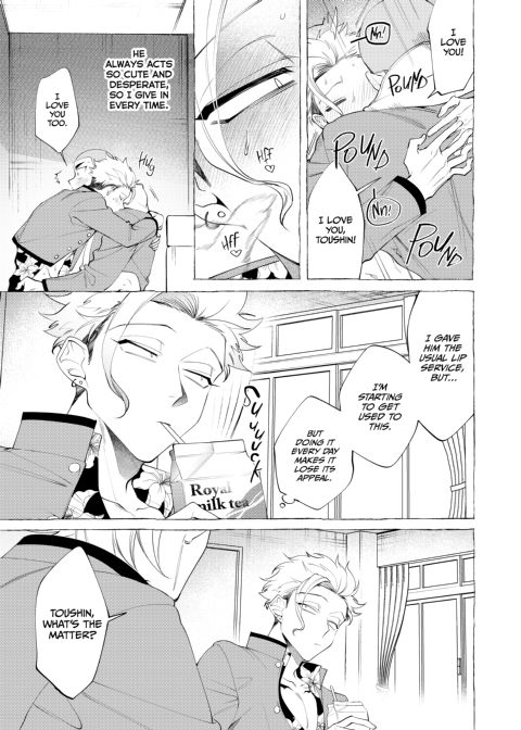 Mr. Degenerate Chapter 1 page 4