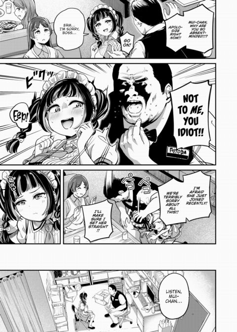 Hang in There, Mui-chan!! Chapter 1 page 3