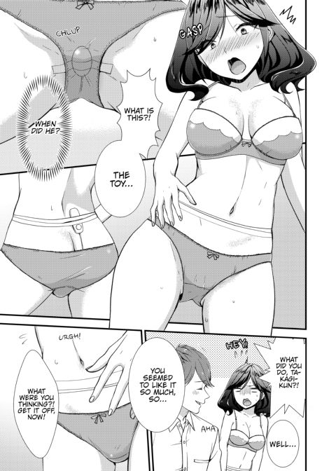 I Wasn't Expecting You To Just Put It In...! Chapter 1 page 71
