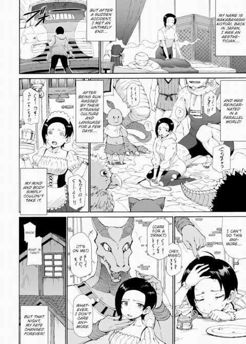 Monster Salon Chapter 1 page 2