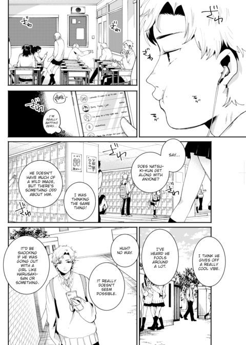 Spring Thirst Chapter 1 page 2