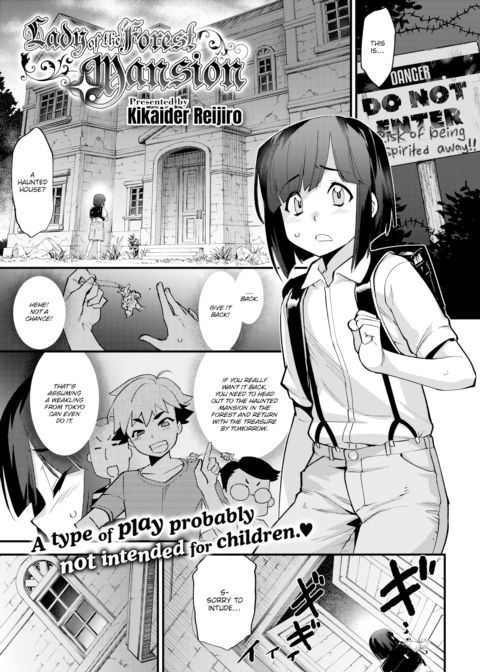 Lady of the Forest Mansion Chapter 1 page 1