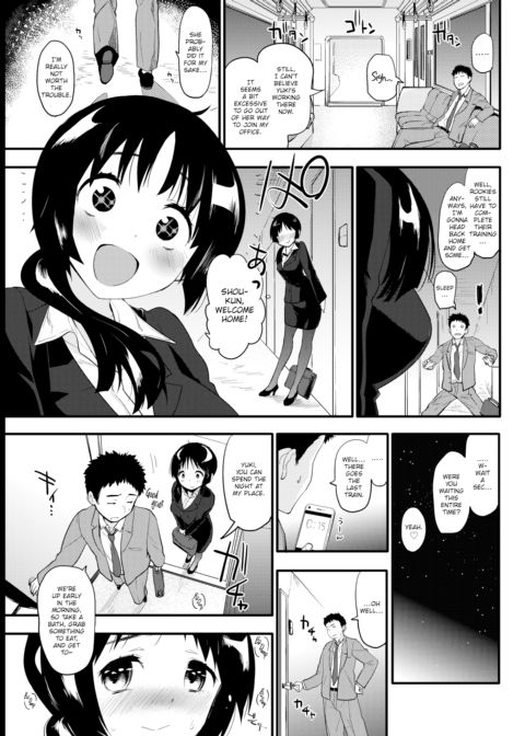Workaholic Chapter 1 page 5