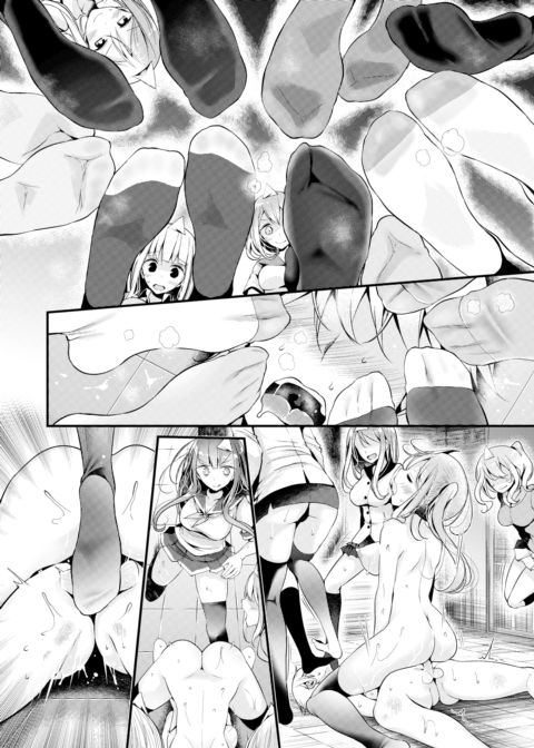 Spiritual Harassment - Test of Courage Chapter 1 page 20