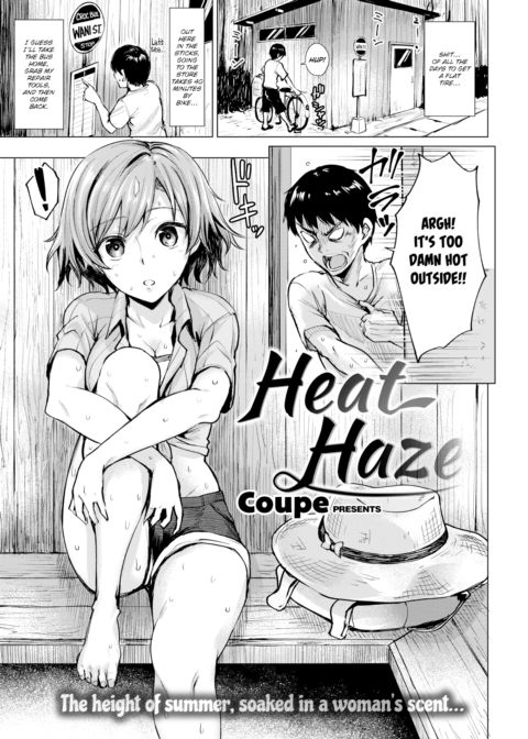 Heat Haze Chapter 1 page 1
