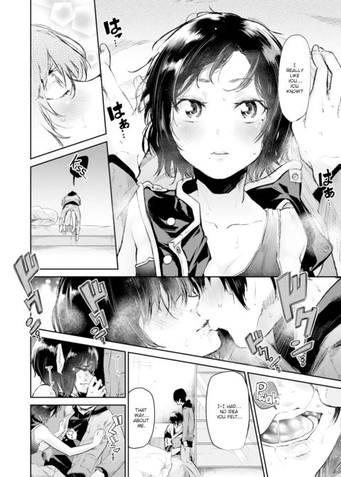 Idol Complex Chapter 1 page 6