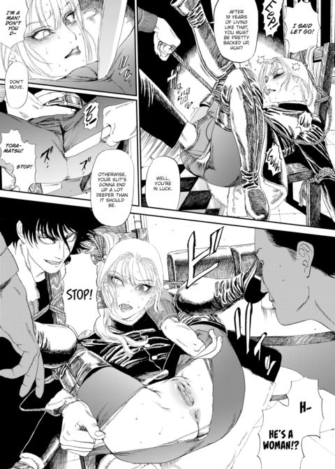 Extreme Sex Evil Doctrine Chapter 9 Chapter 1 page 11