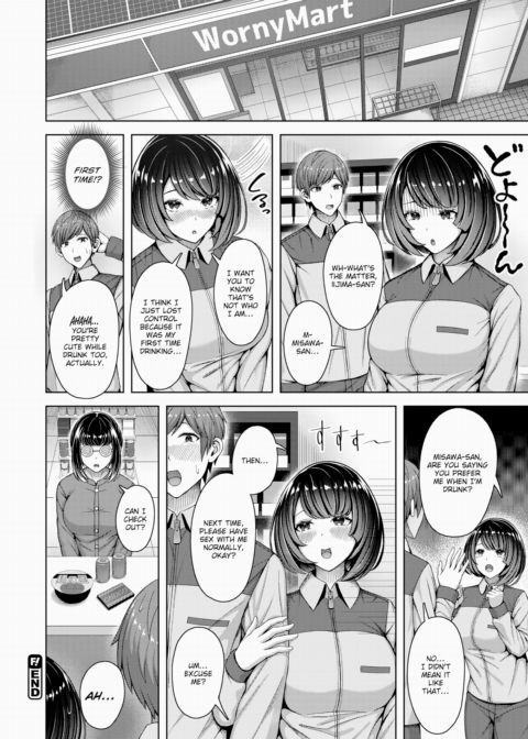 Lovely Shape Chapter 1 page 24