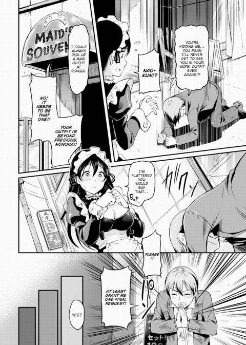 Bashful Maid ❤ Chapter 1 page 2