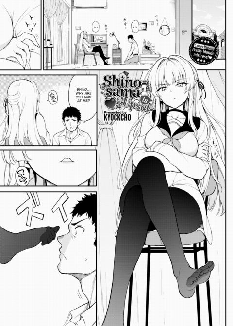 Shino-sama Is Upset ❤ Chapter 1 page 1