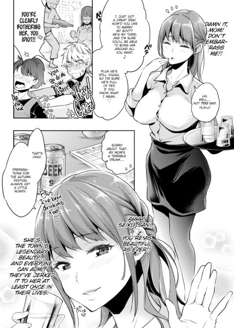 Horny Hometown Chapter 1 page 5