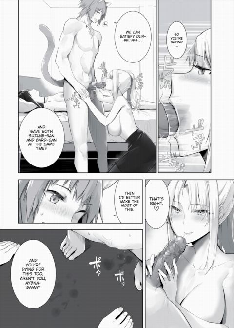 Only Fools Rely on Cat-Eared Slaves - My First Domestication Ch.17 Chapter 1 page 11