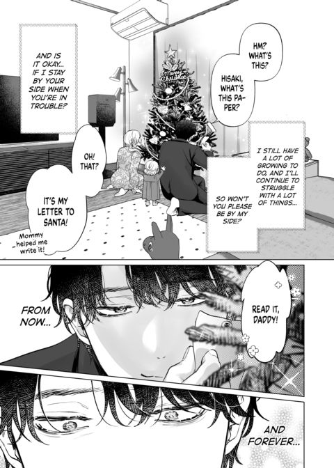 Hot and Heavy With Mr. Hanabusa 2: Our Path as a Family Chapter 1 page 86
