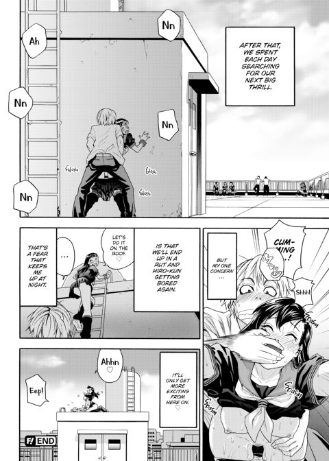 How Good Was I? Chapter 1 page 107