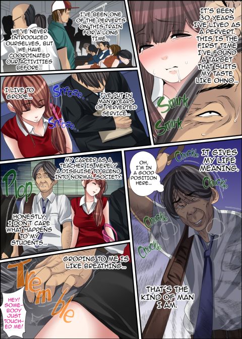 Secret Pervert Instruction Chapter 1 page 77