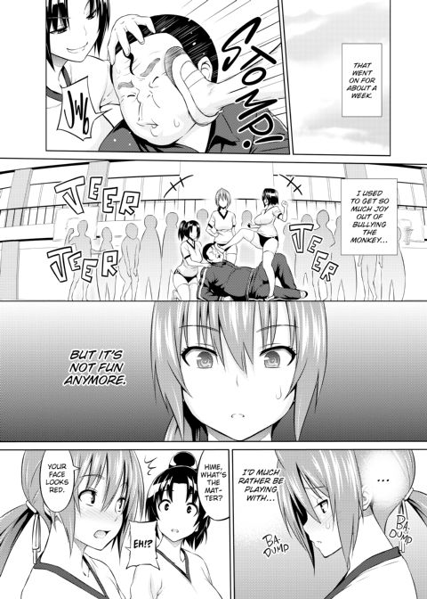 Cast Aoi Chapter 1 page 47