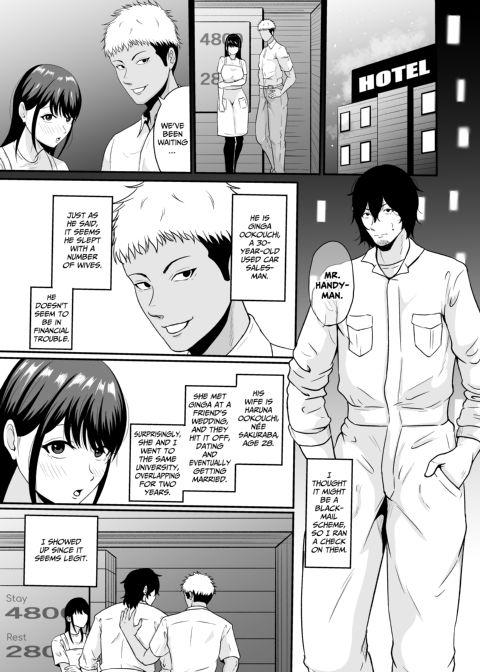 The Homewrecking Handyman Chapter 1 page 8