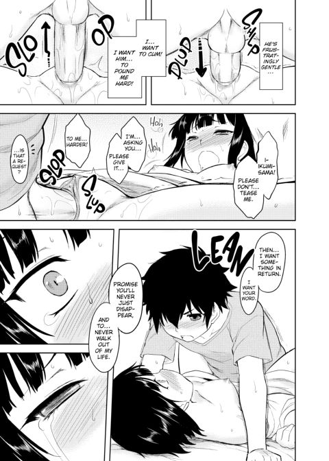 My Mikage-san Chapter 1 page 142