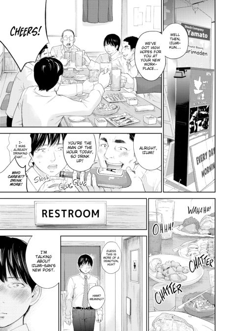 Netoraserare Vol. 3 Chapter 1 page 141