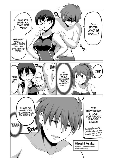 No Guard Wife 8 Chapter 1 page 12