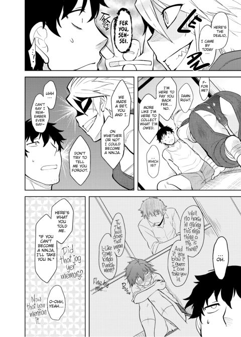 My Mikage-san Chapter 1 page 115
