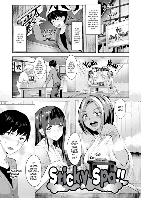 Sticky Lovers! Chapter 1 page 100