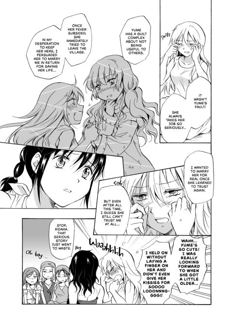Earth Girls Chapter 1 page 104
