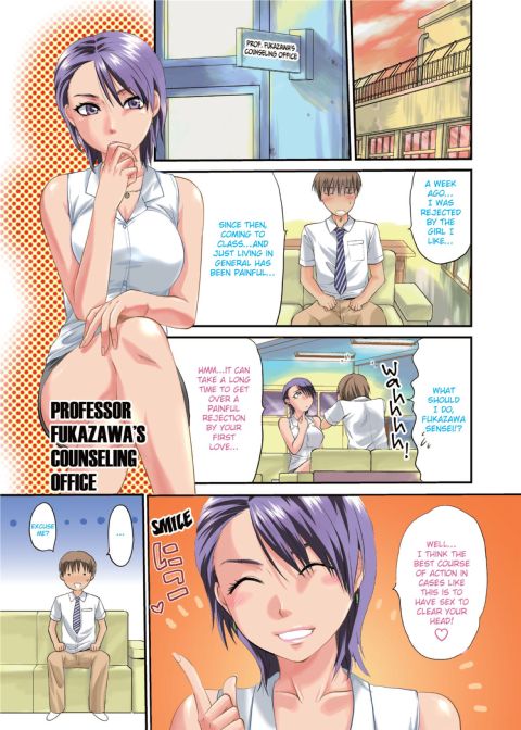 One Kore - Sweet Sister Selection Chapter 1 page 72