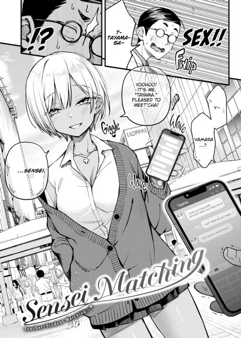 Horny Virgin Chapter 1 page 98
