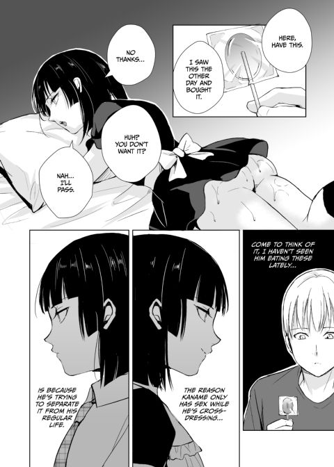 Kaname 8 Chapter 1 page 25