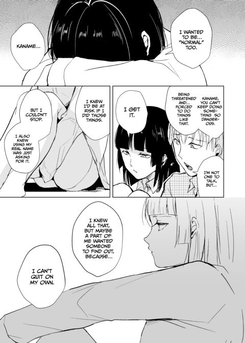 Kaname 6 Chapter 1 page 14