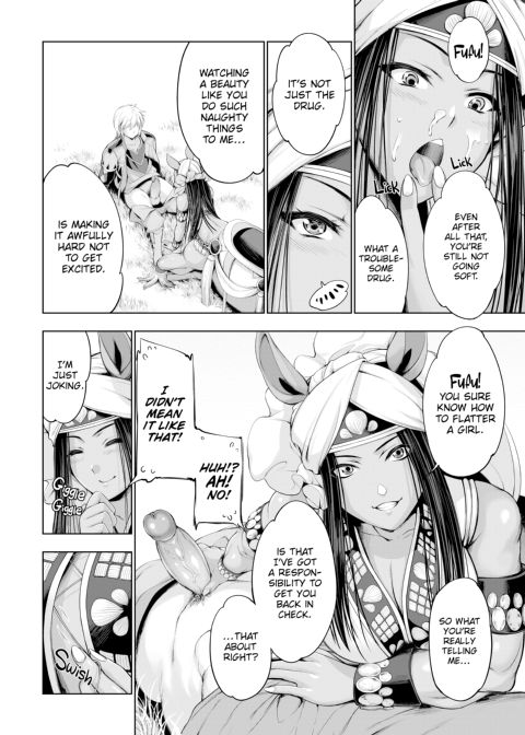 Monster Girl Romantic Circus Chapter 1 page 93
