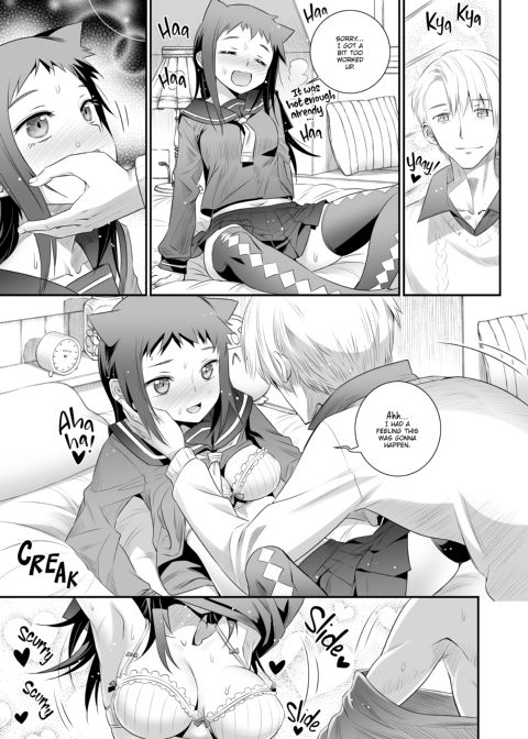 Koume Keito Box Chapter 1 page 66