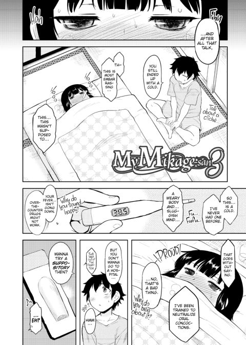 My Mikage-san Chapter 1 page 129