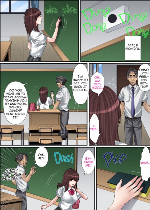Secret Pervert Instruction Chapter 1 page 149
