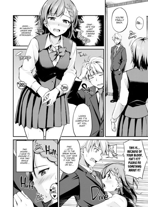 Flip the Thirst Switch Chapter 1 page 75