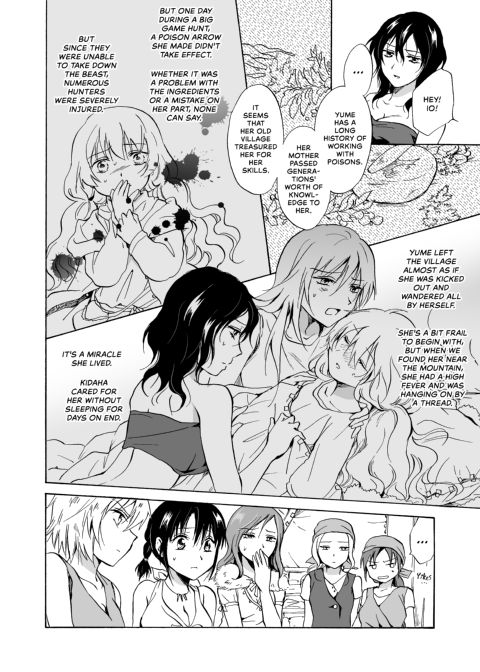 Earth Girls Chapter 1 page 103