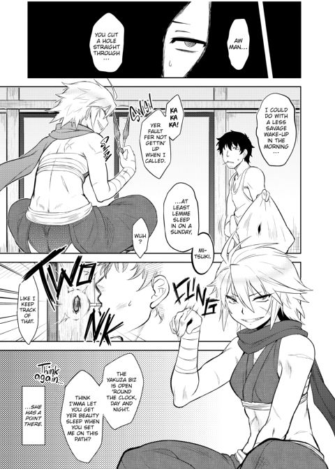 My Mikage-san Chapter 1 page 112