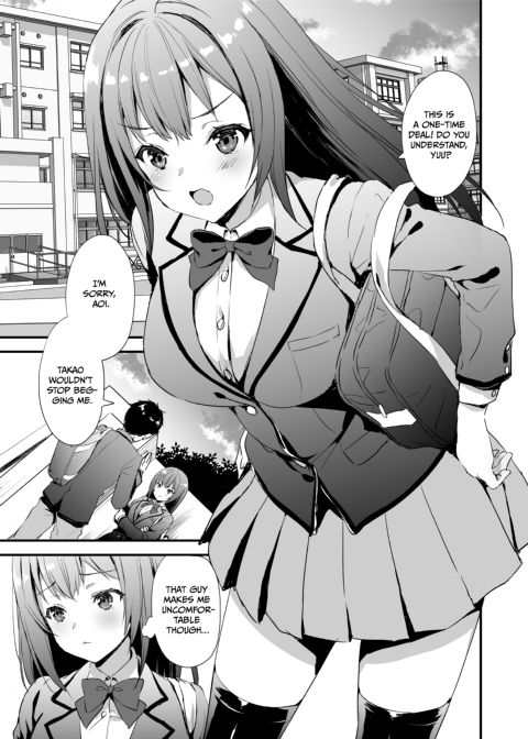 Lending My GF to My Shifty Friend Chapter 1 page 2