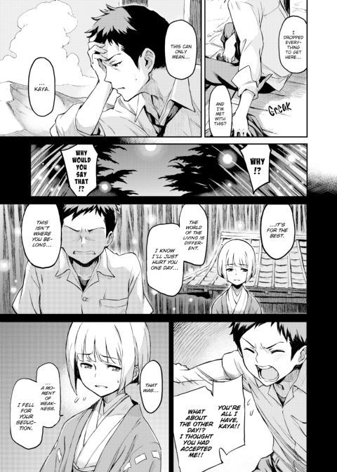 Indecent Proposal Chapter 1 page 240