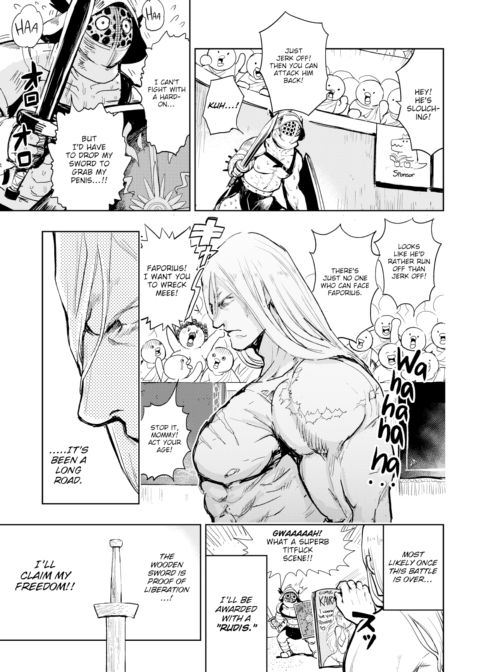 Kairaku Historie ~Ancient Rome Arc~ Chapter 1 page 3