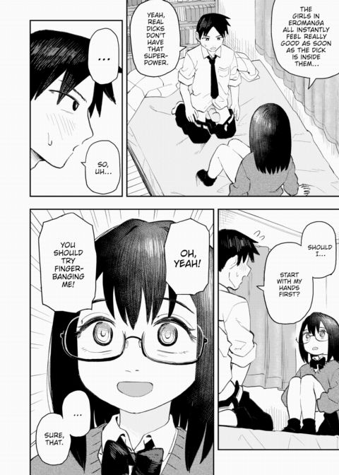 Eromanga Girlfriend Chapter 1 page 6