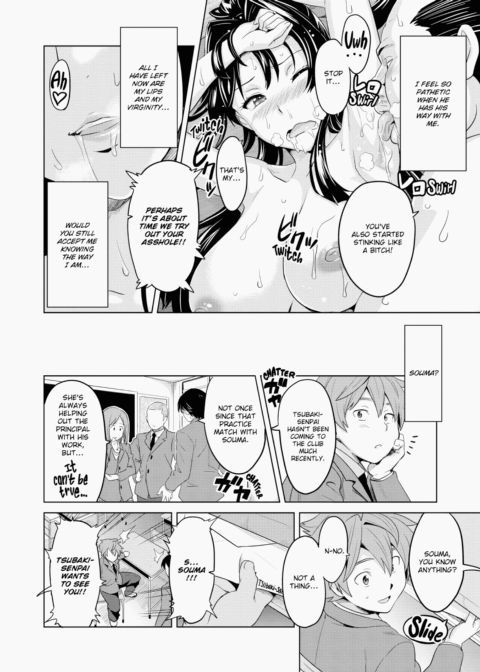 Ima♡Real Chapter 1 page 153