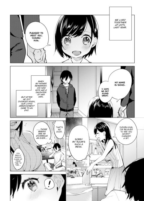 From the Old Days Chapter 1 page 2
