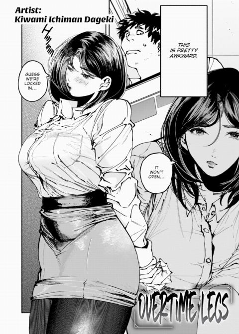 Overtime Legs Chapter 1 page 2