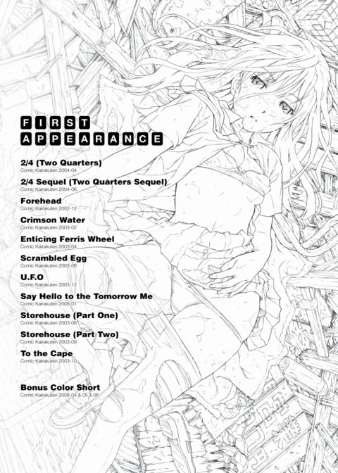 Shoujo Material Chapter 1 page 206